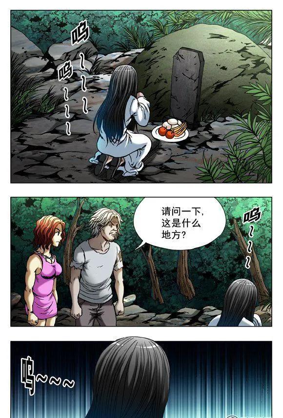 98 第6页