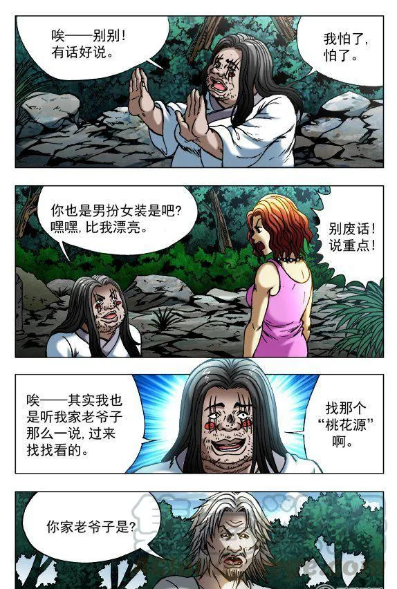 99 第5页
