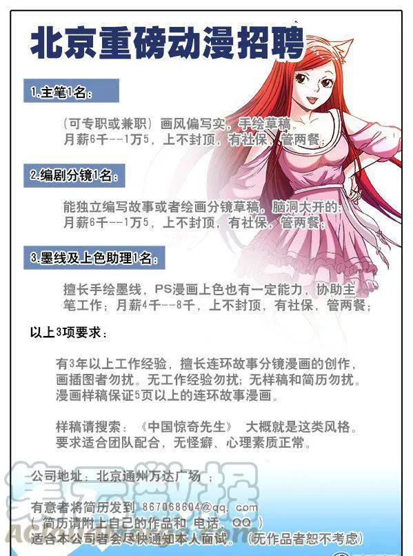 99 第13页