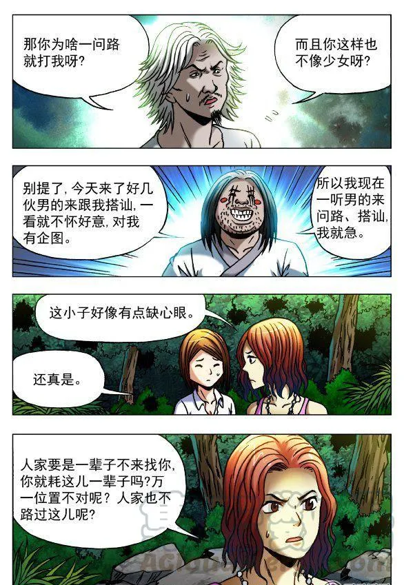 100 第3页