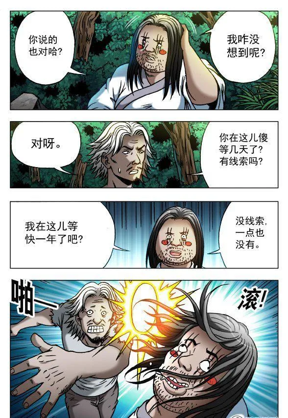 100 第4页