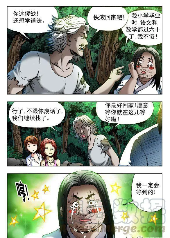100 第5页