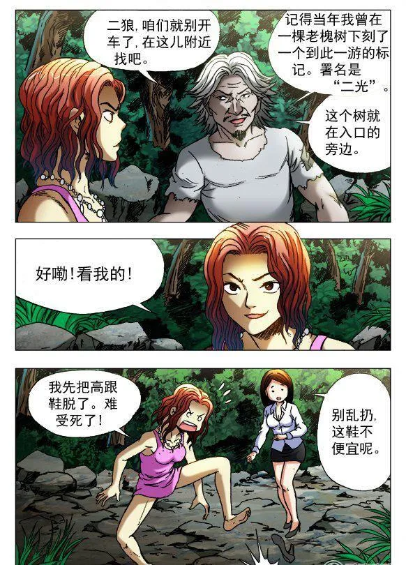 100 第6页