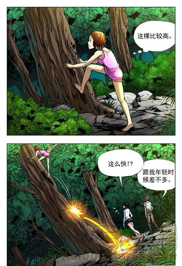100 第7页