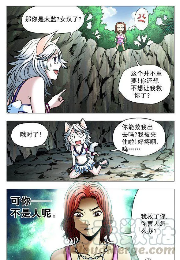101 第7页