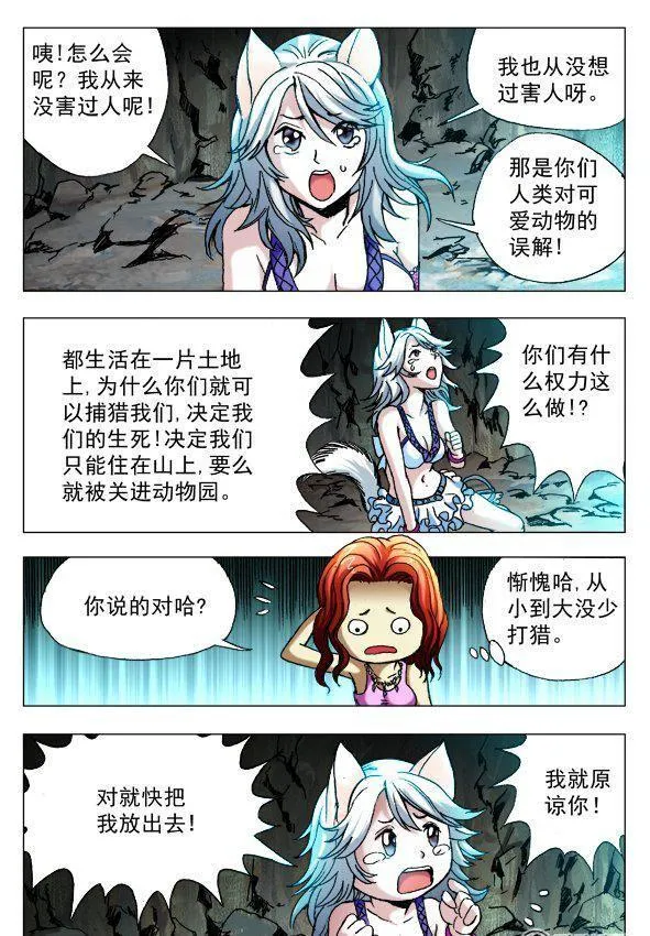 101 第8页