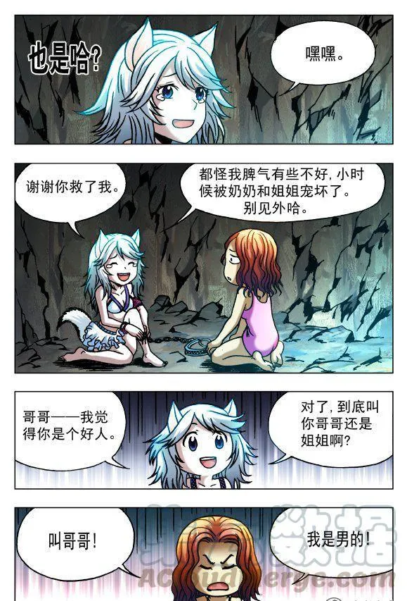 102 第3页