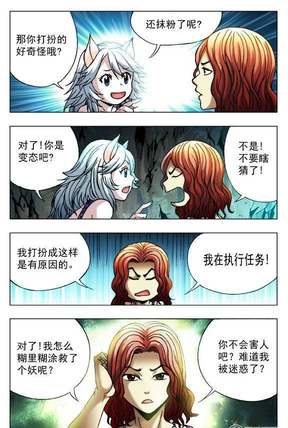 102 第4页