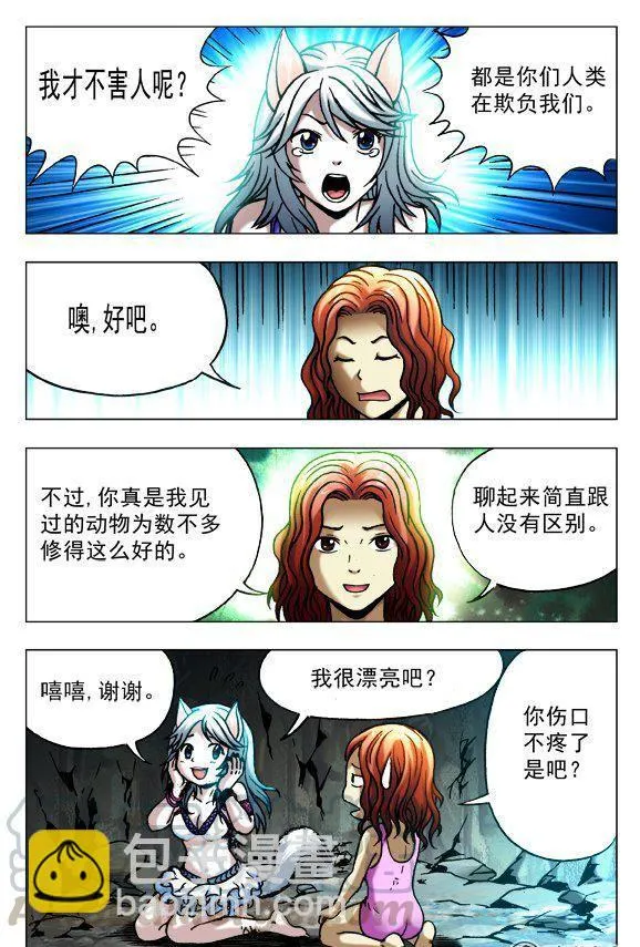 102 第5页