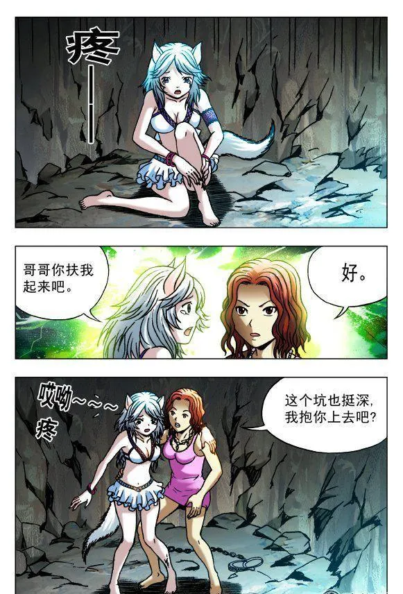 102 第6页