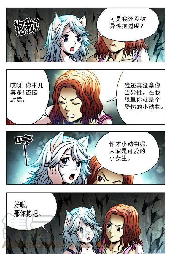 102 第7页