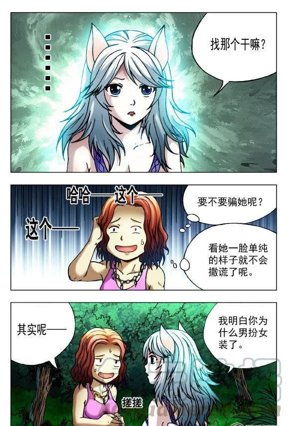 103 第3页
