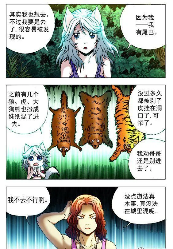 103 第6页