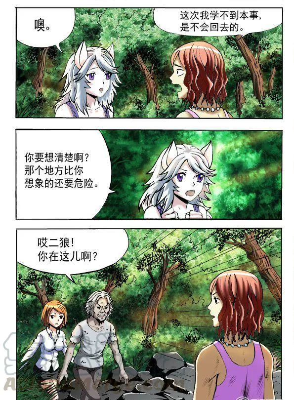 103 第7页