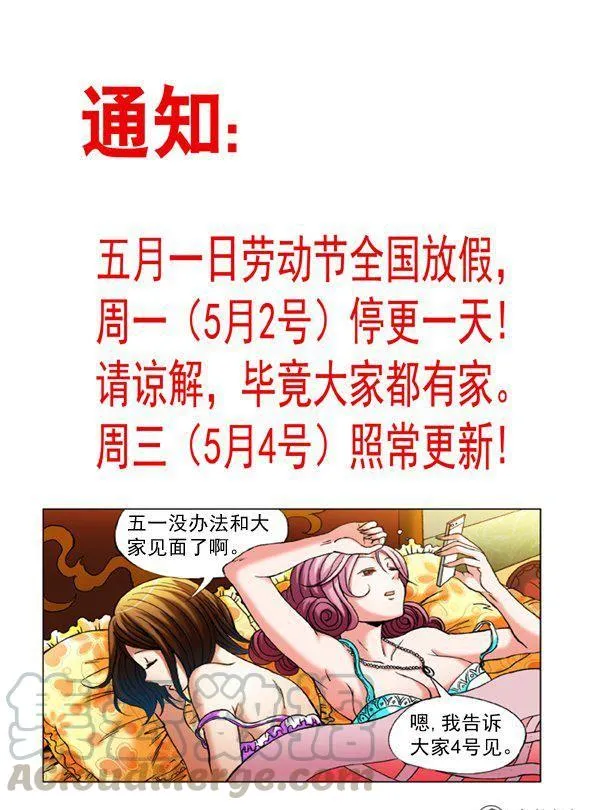 103 第9页