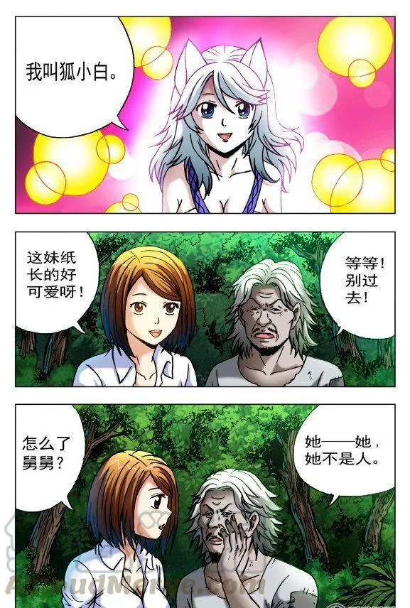 104 第1页
