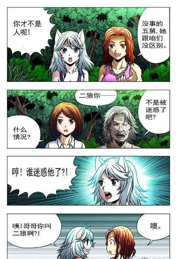 104 第2页
