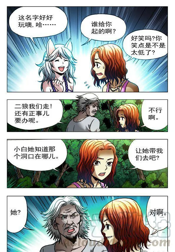 104 第3页