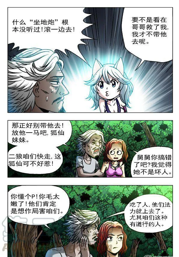 104 第5页