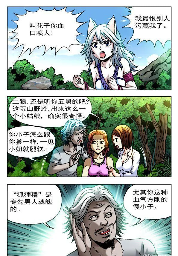 104 第6页