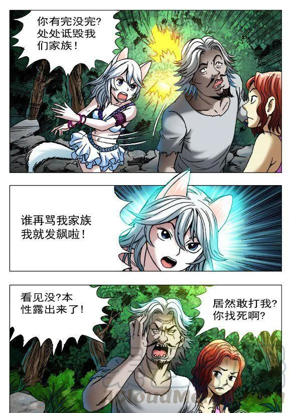 104 第7页