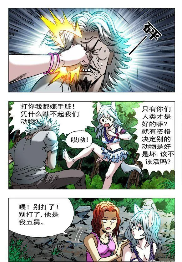 104 第8页