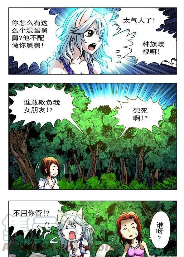 105 第1页