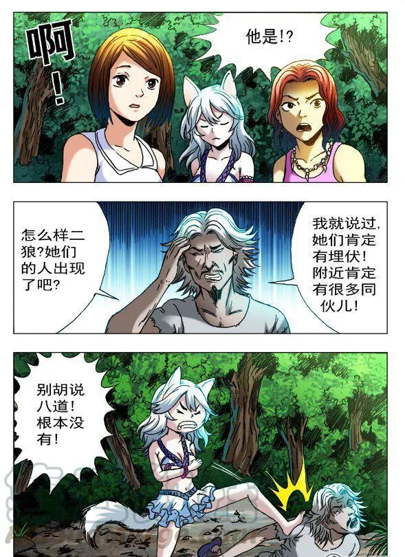 105 第3页