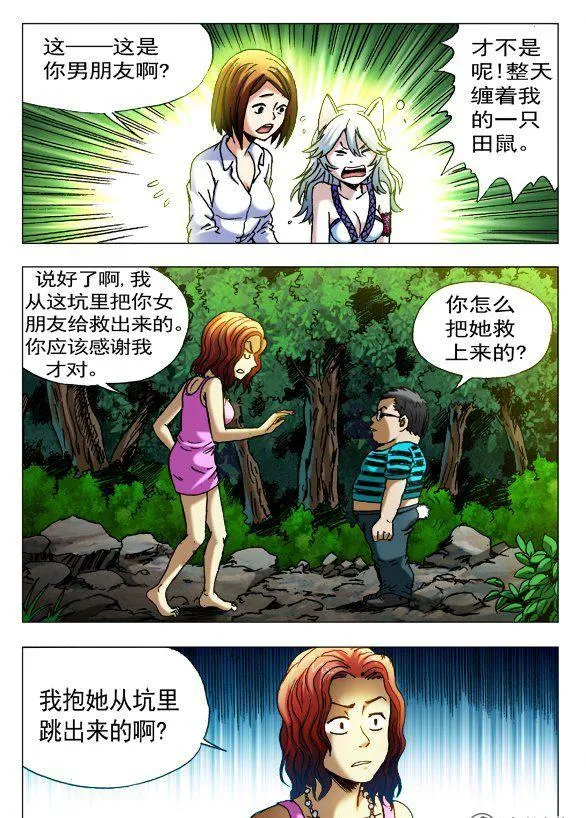 105 第6页