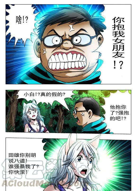 105 第7页