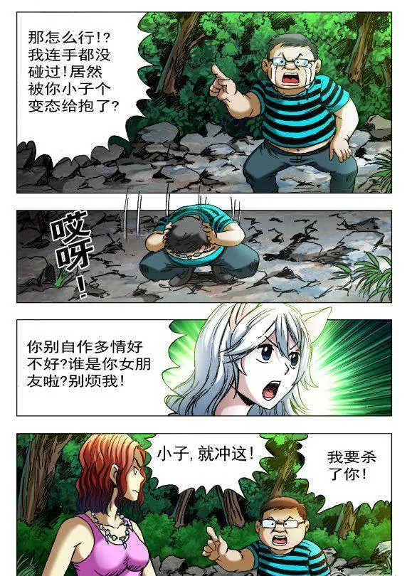 105 第8页