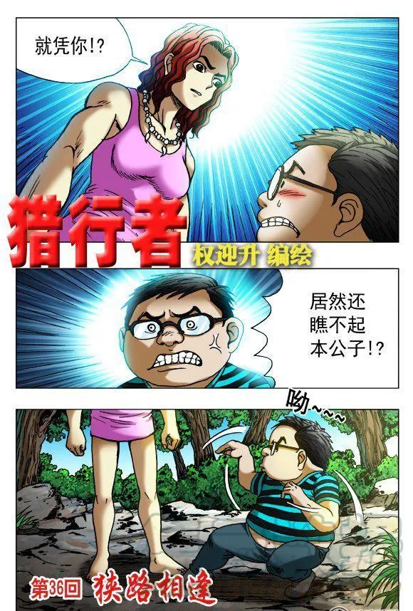 106 第1页