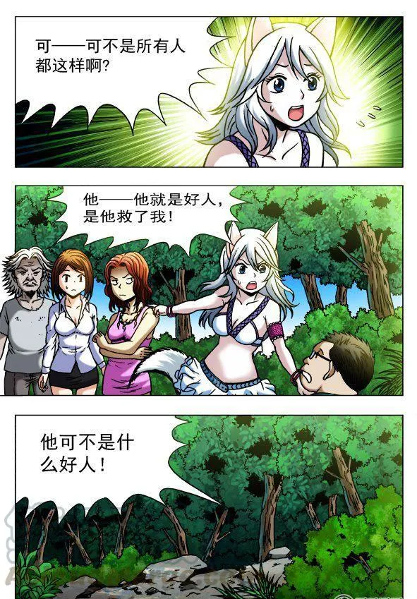 106 第3页