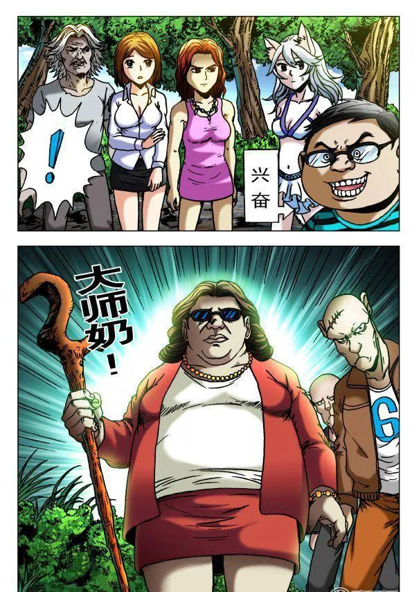106 第4页