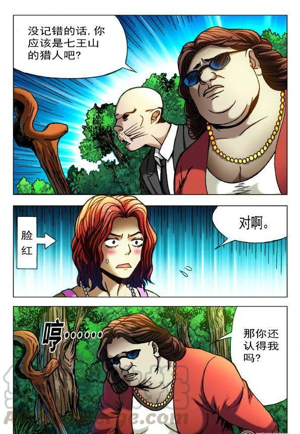 106 第5页