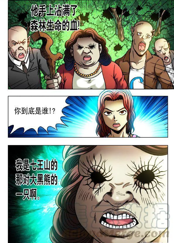 106 第7页