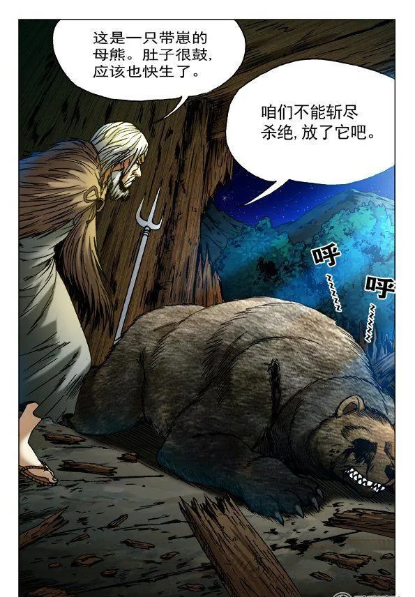 107 第2页