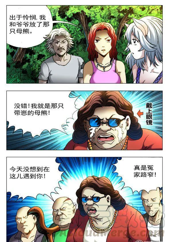 107 第3页