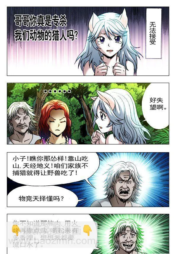 107 第4页