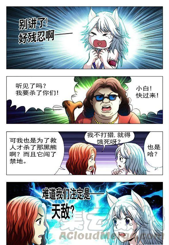 107 第5页