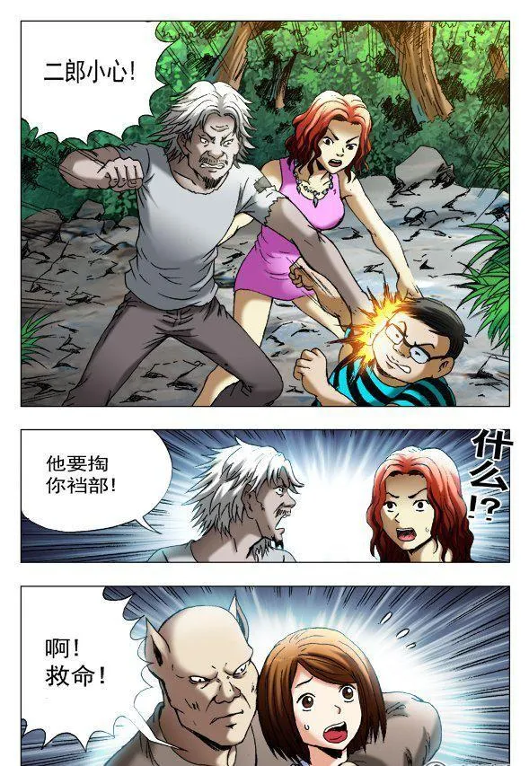 107 第6页