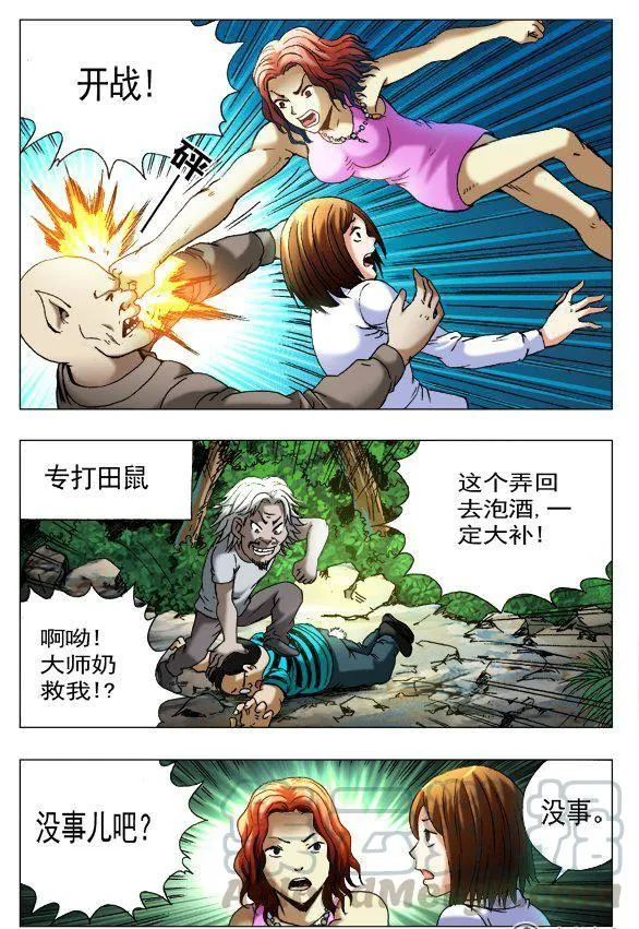 107 第7页