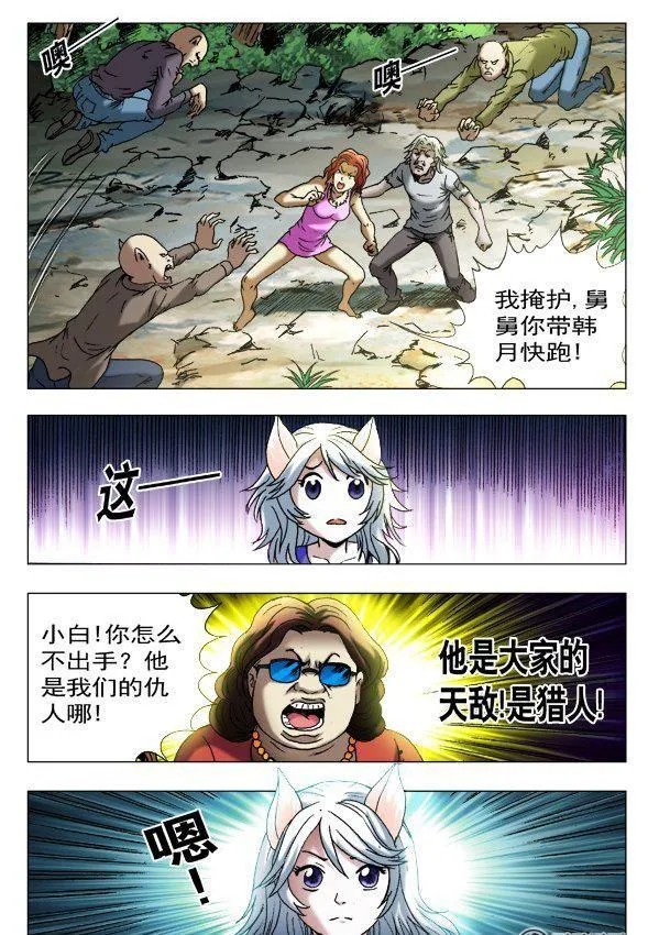 107 第8页