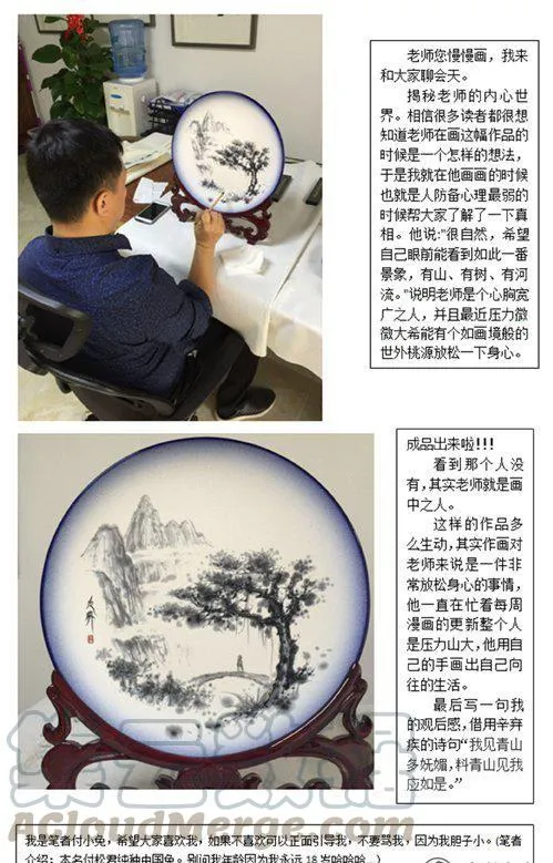 107 第11页