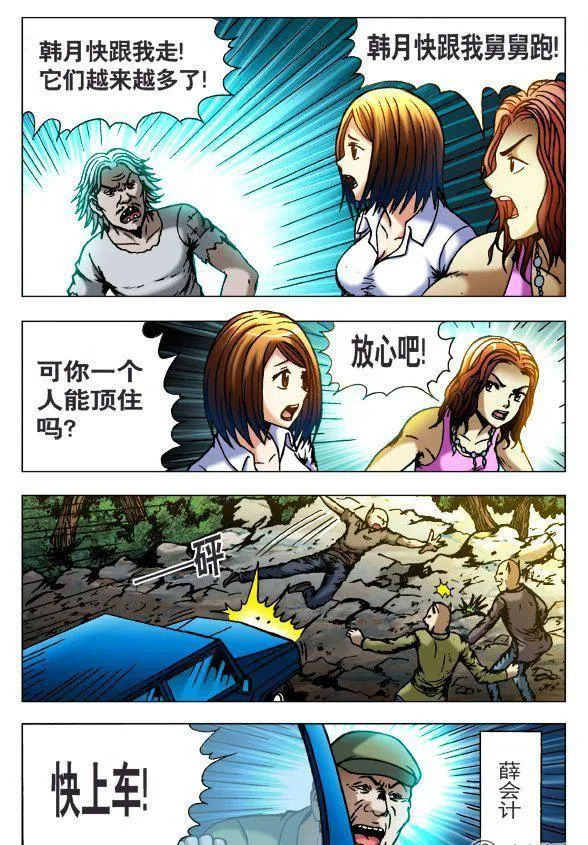 108 第2页