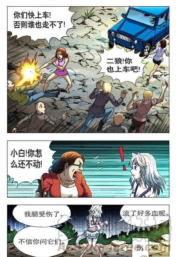 108 第3页