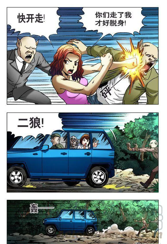 108 第5页