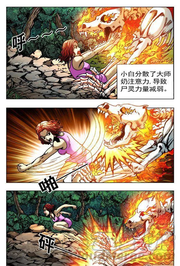 109 第3页