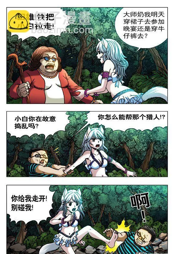 109 第4页