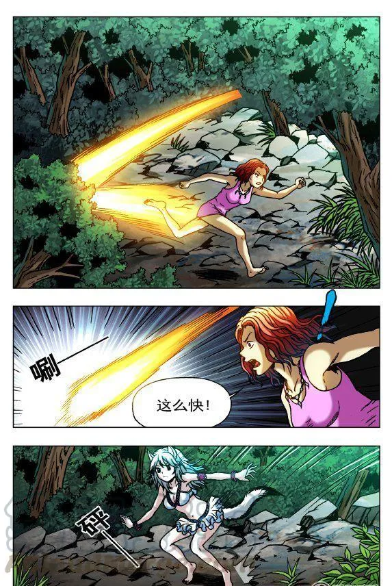 109 第5页